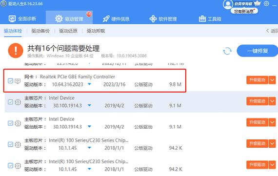 网卡驱动更新后不能上网_网卡驱动升级后连不上网_更新网卡驱动后不能上网