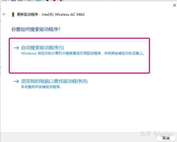 更新网卡驱动后不能上网_网卡驱动升级后连不上网_网卡驱动更新后不能上网