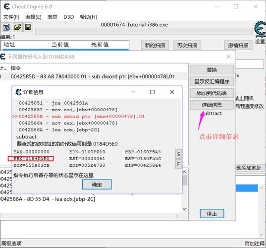 电脑修改器哪个好用_电脑ce修改器怎么用_电脑怎么用修改器