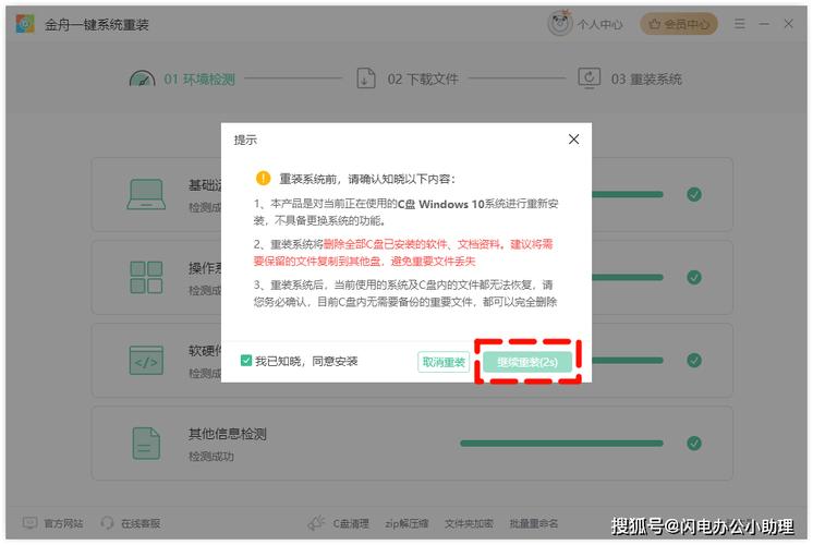 系统重装软件还能用吗_重装系统能留住软件吗_重装系统软件可以再用