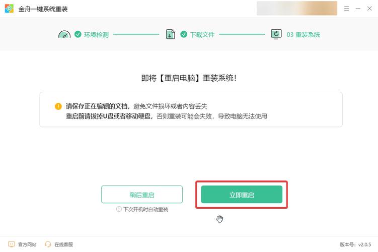 系统重装软件还能用吗_重装系统软件可以再用_重装系统能留住软件吗