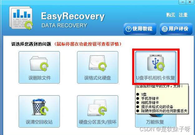 系统重装软件还能用吗_重装系统软件可以再用_重装系统能留住软件吗