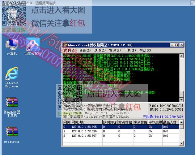 3k引擎登陆器配置器_封挂引擎登录器配置器_gom引擎登陆器配置器