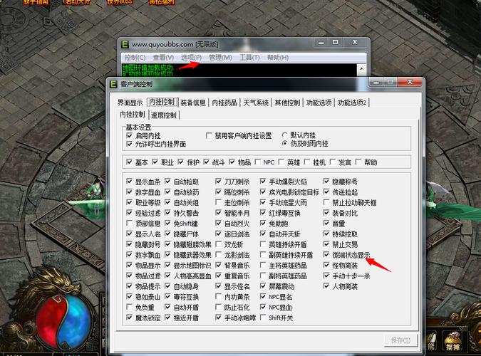 gom引擎登陆器配置器_3k引擎登陆器配置器_封挂引擎登录器配置器