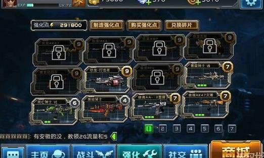 全民枪战钻石转盘多少钻中奖_全民枪战bug卡钻石_全民枪战卡钻石视频教程