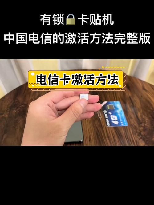 跳过激活锁机有影响吗_跳过激活锁能打电话吗_有锁机怎么跳过激活