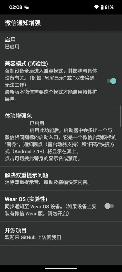有锁机怎么跳过激活_跳过激活锁能打电话吗_跳过激活锁机有影响吗