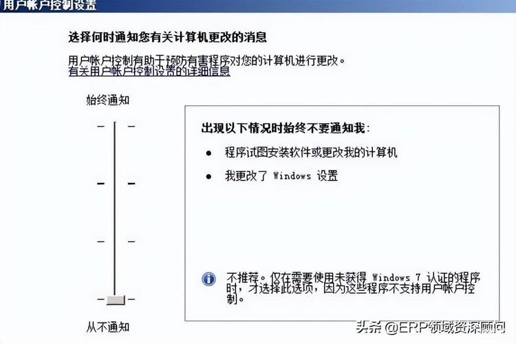 关闭uac 计算器不能用_关闭uac 计算器不能用_关闭uac 计算器不能用