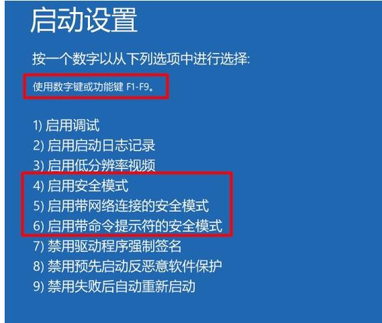 win10恢复无法正常启动_win10启动后显示恢复_电脑打开显示恢复无法启动