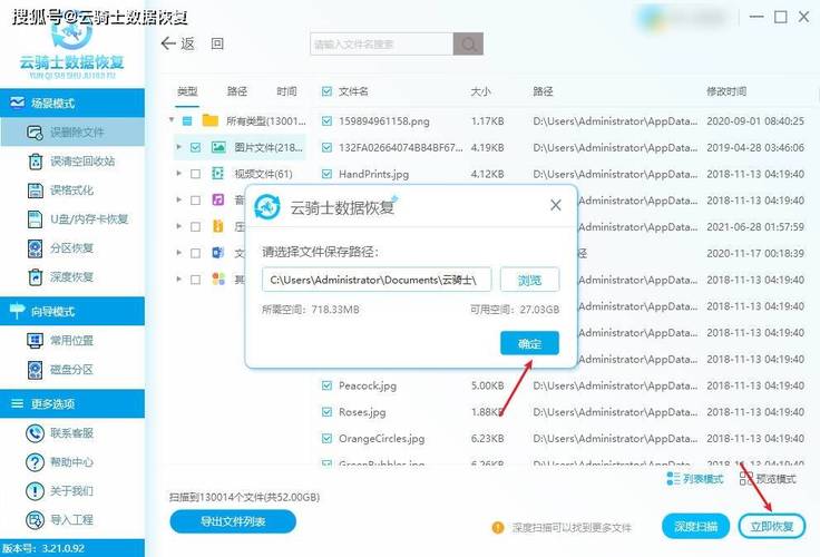 电脑删除驱动程序_删除驱动器会怎么样_删除电脑的驱动器