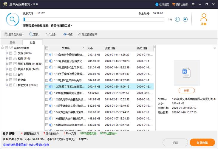 电脑删除驱动程序_删除驱动器会怎么样_删除电脑的驱动器