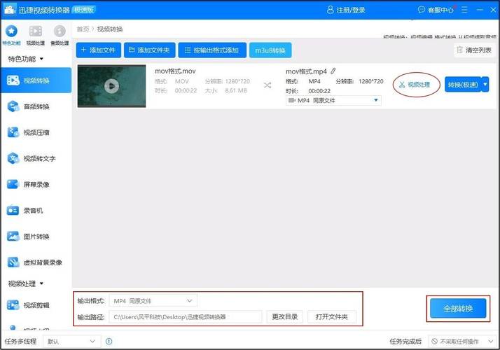 删除文件显示错误_删除mp4文件时出现错误_mp4文件删除异常