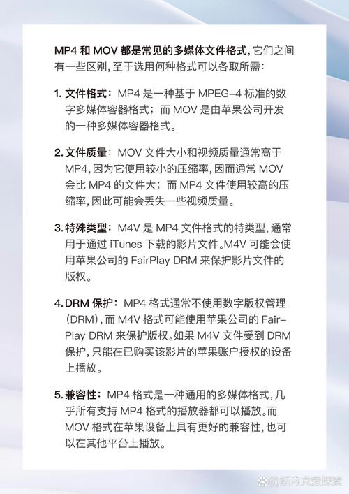 删除文件显示错误_mp4文件删除异常_删除mp4文件时出现错误