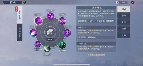 唐门怎么打天波府试炼_唐门技能介绍天刀_天刀唐门卡试炼