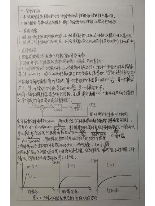 关闭会阻止或取消关机的应用程序的自动终止功能_关闭会阻止或取消关机的应用程序的自动终止功能_每次关机这个应用阻止