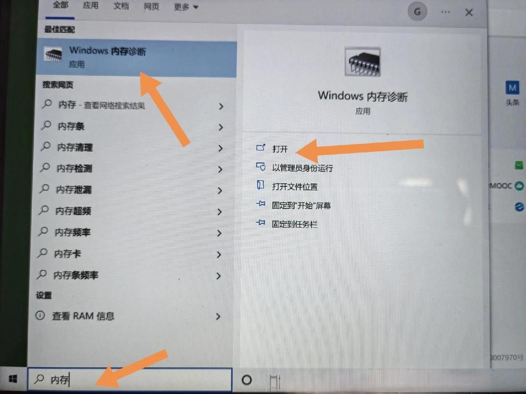 电脑开机就显示结束进程怎么办_电脑开机后显示结束进程_开机进程结束显示电脑后重启