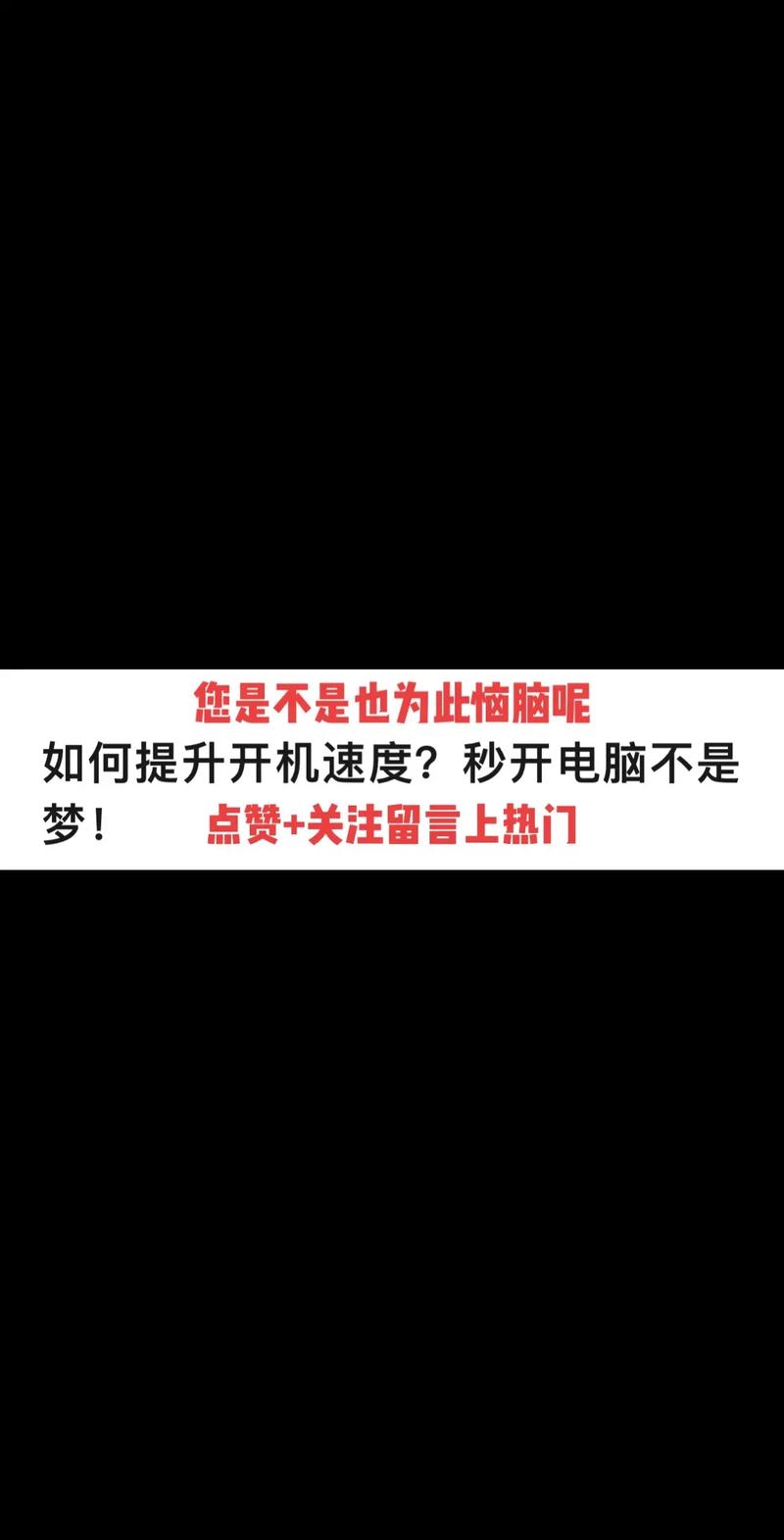 电脑开机就显示结束进程怎么办_电脑开机后显示结束进程_开机进程结束显示电脑后重启
