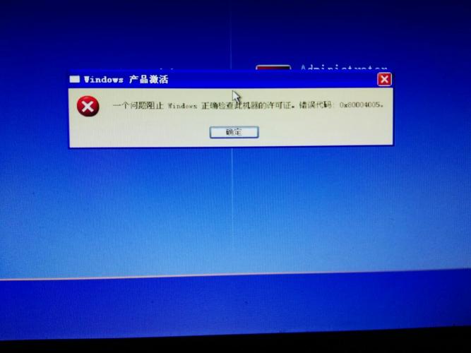 xp开机提示产品激活_xp开机显示产品激活_xp提示要激活