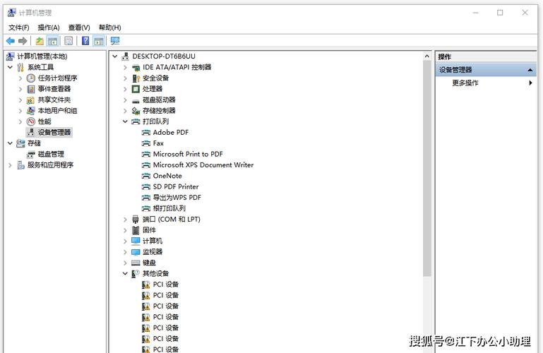 联想打印机无法安装驱动程序_联想m7206w驱动安装无法打印_联想m7206w驱动安装无法打印
