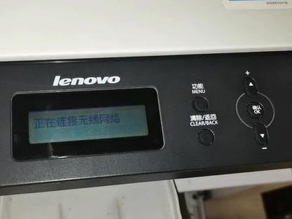 联想m7206w驱动安装无法打印_联想m7206w驱动安装无法打印_联想打印机无法安装驱动程序