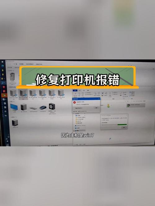 win10打印机状态已暂停_打印机状态已暂停win10_windows打印机已暂停