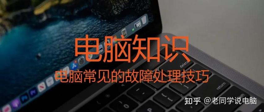 夏天电脑主机无法启动_主机夏天启动电脑无法关机_夏天电脑启动不了