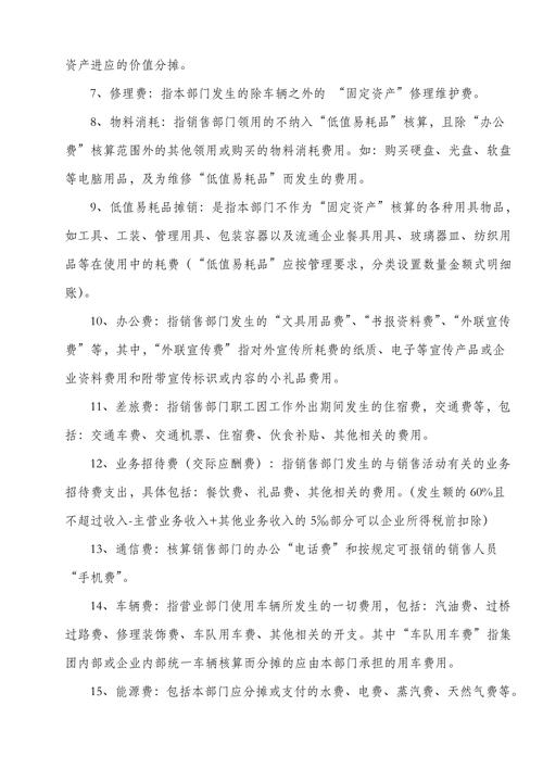 电脑升级系统多少钱_然后升级电脑系统_给电脑系统升级