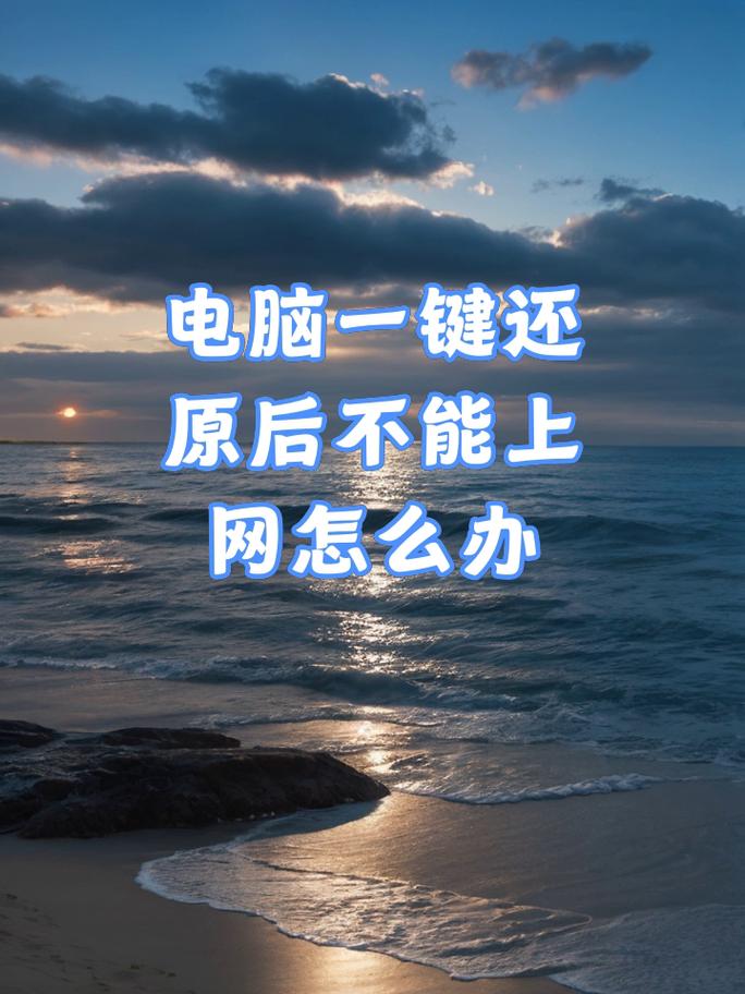 系统网卡驱动怎么恢复_系统找不到网卡怎么办_系统找不到网卡