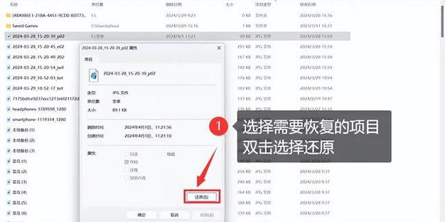 清空恢复电脑文件上的记录_清空恢复电脑文件上的图标_电脑上的文件清空了怎么恢复