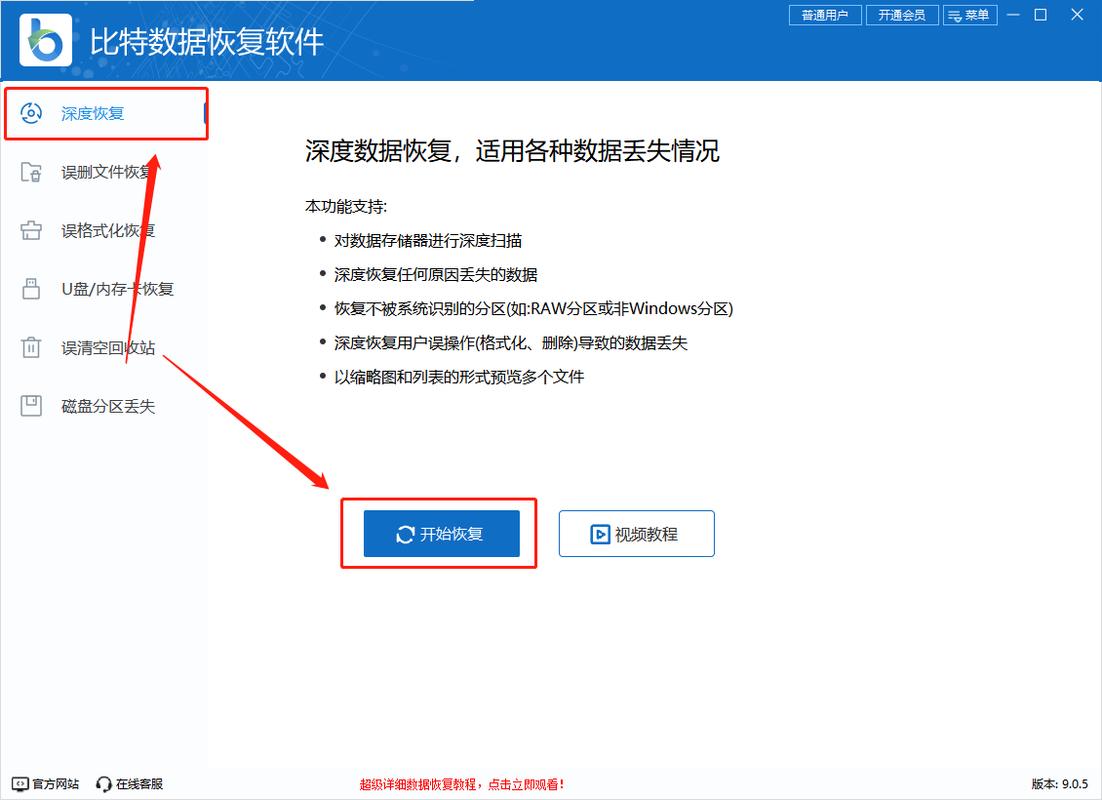 电脑上的文件清空了怎么恢复_清空恢复电脑文件上的记录_清空恢复电脑文件上的图标