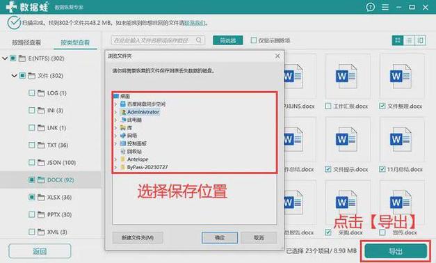 电脑上的文件清空了怎么恢复_清空恢复电脑文件上的图标_清空恢复电脑文件上的记录