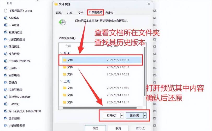 清空恢复电脑文件上的记录_清空恢复电脑文件上的图标_电脑上的文件清空了怎么恢复