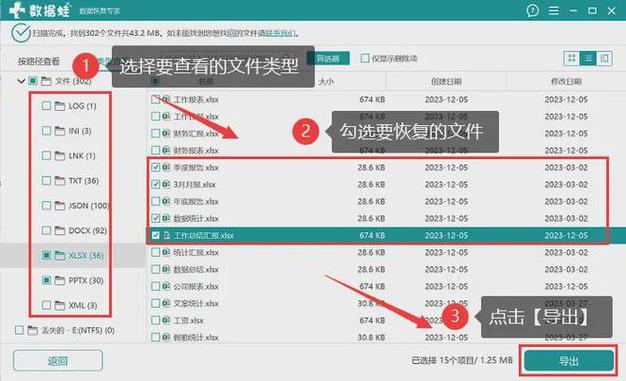 清空恢复电脑文件上的图标_电脑上的文件清空了怎么恢复_清空恢复电脑文件上的记录