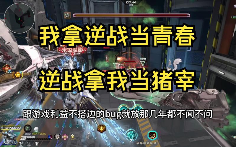 逆战卡无限格子2020_逆战卡格子bug_逆战无限格子最新卡法2021