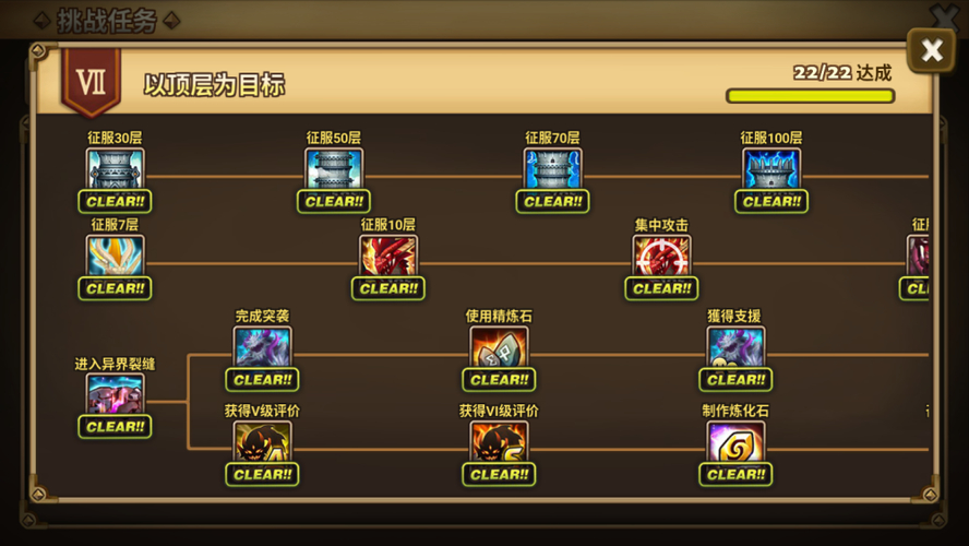 逆战无限格子最新卡法2021_逆战卡无限格子2020_逆战卡格子bug