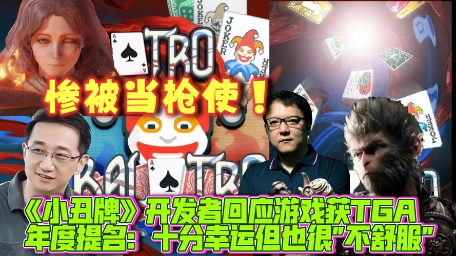 小丑库卡卡bug视频_oh卡小丑_小丑卡牌是什么