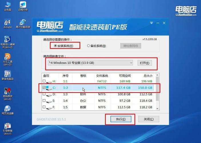 装电脑系统方法_电脑自装系统步骤_装电脑系统教程