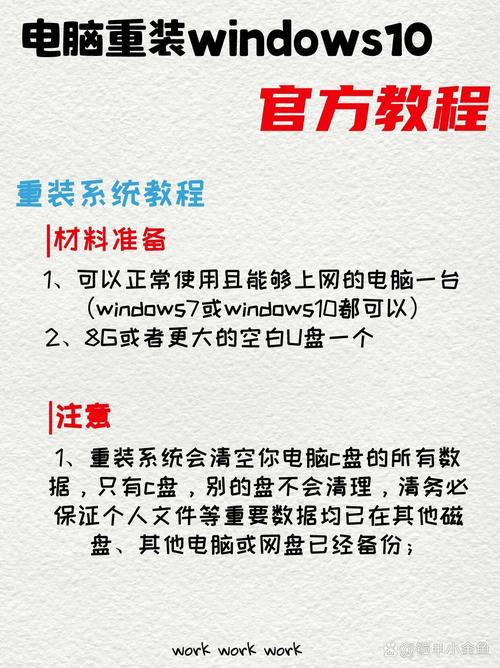 装电脑系统方法_电脑自装系统步骤_装电脑系统教程