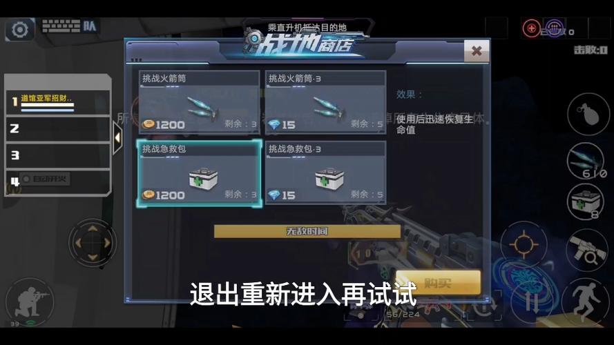全民枪战怎么卡_全民枪战20卡bug视频_全民枪战bug2021