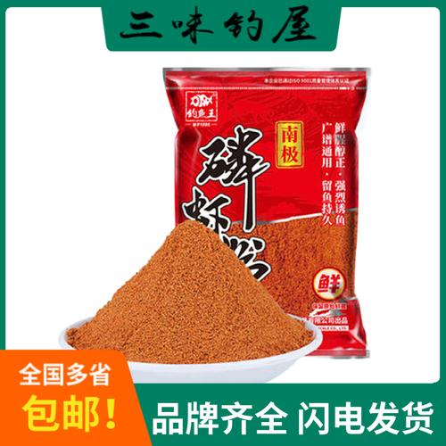 千川渔具虾粉_虾粉鱼粉哪个钓鱼好_虾粉钓鱼怎么配鱼饵