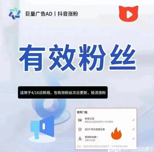 千川涨粉安全_涨粉有什么用_涨粉违法吗