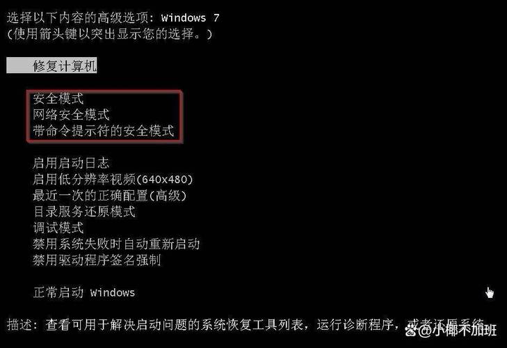 开机要按del才能开机_开机要求按del按键没用_为什么开机按del没用