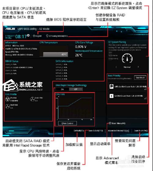 开机要求按del按键没用_开机要按del才能开机_为什么开机按del没用