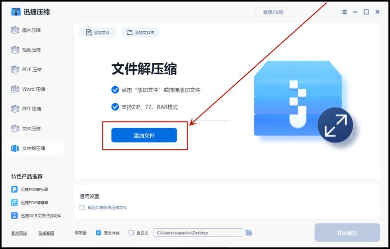 解压找电脑文件到后面怎么找_电脑解压后文件找不到_电脑解压后的文件去哪里找