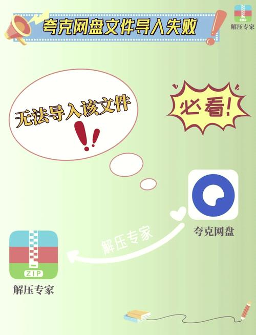 电脑解压后的文件去哪里找_解压找电脑文件到后面怎么找_电脑解压后文件找不到