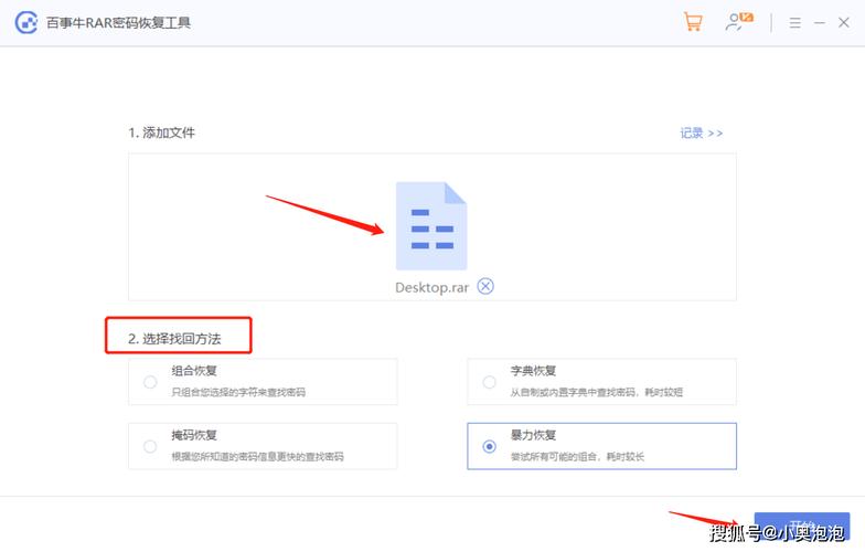 解压找电脑文件到后面怎么找_电脑解压后的文件去哪里找_电脑解压后文件找不到