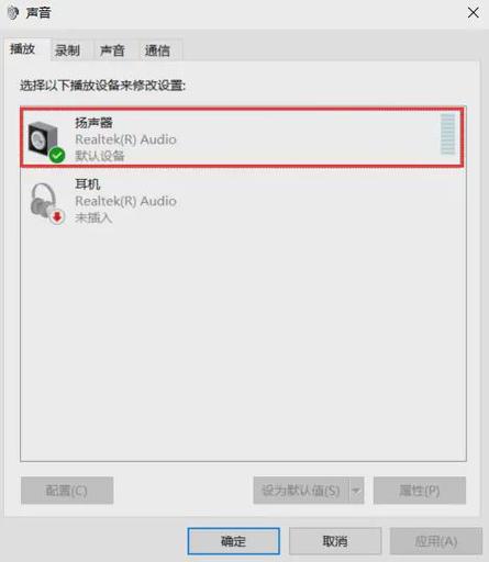 重启电脑声音没有了_电脑没声音重启就好_重启就好电脑声音没了怎么办