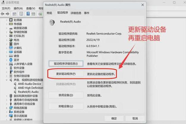 重启就好电脑声音没了怎么办_重启电脑声音没有了_电脑没声音重启就好