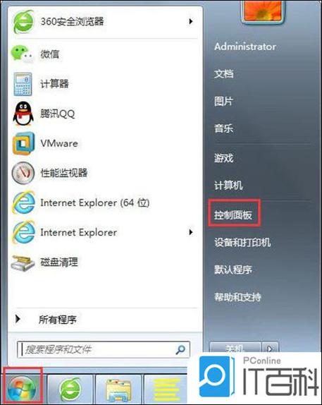 电脑刷新率只有1_电脑刷新率可以随意改动吗_电脑只能设置60刷新率