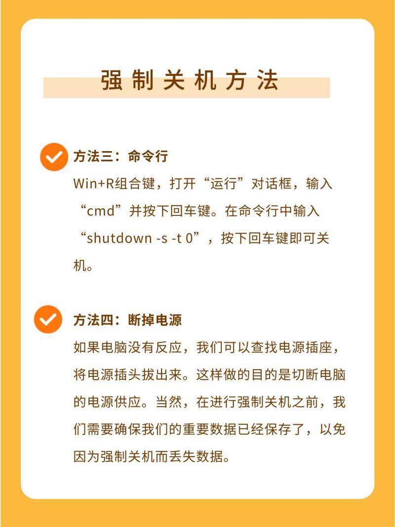 关机开机很慢_电脑强制关机后开机启动很慢_关机强制开机慢启动电脑后黑屏